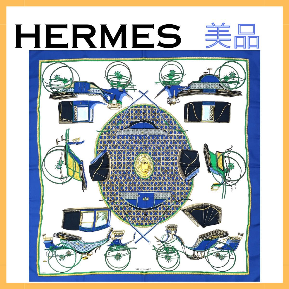 HERMES エルメス カレ90 折りたたみ式幌の馬車 スカーフ HERMES エルメス カレ90 折りたたみ式幌の馬車 スカーフ