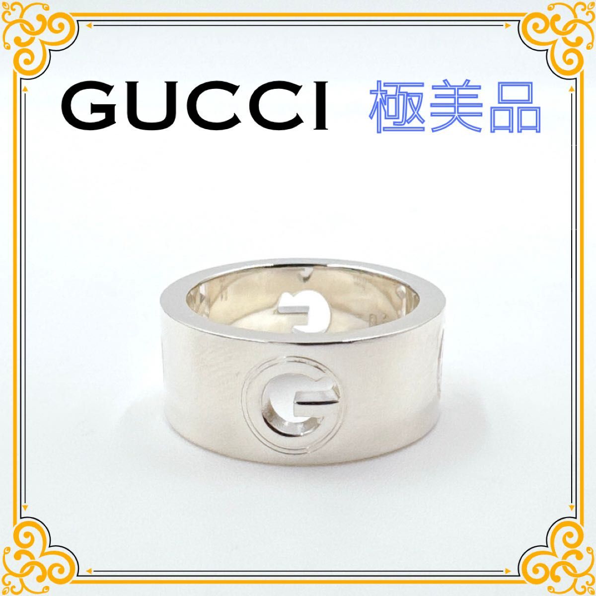 専用 お取り置き】Gucci グッチ ワイドバンド Gロゴ リング 専用 お取り置き】Gucci グッチ ワイドバンド Gロゴ リング