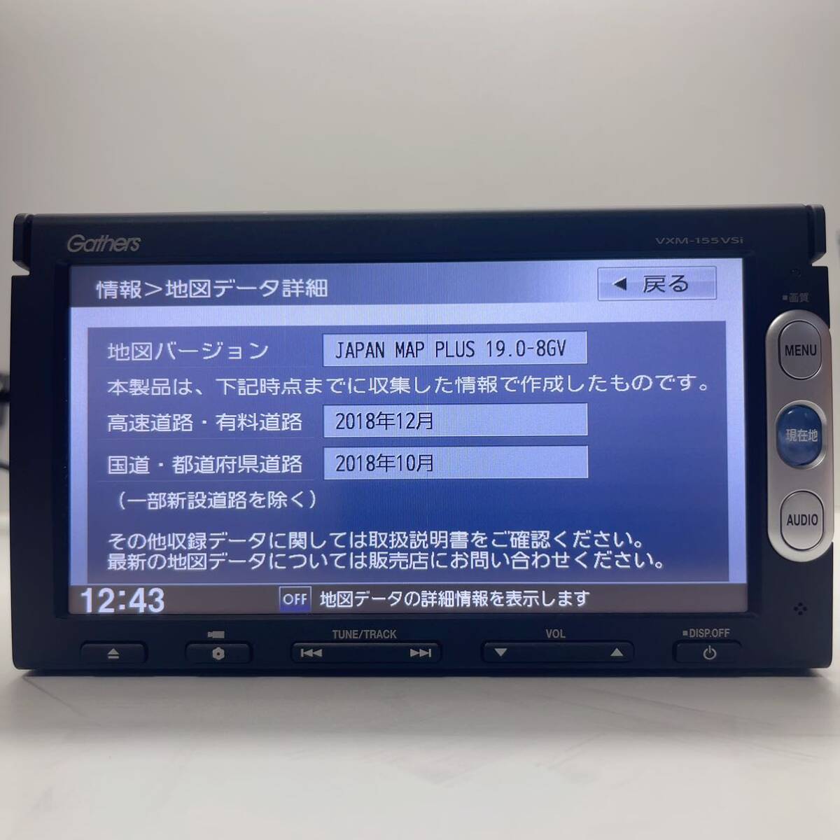 HONDA 純正タッチパネル正常 ナビ カーナビ Gathers VXM-155VSi HONDA 純正タッチパネル正常 ナビ カーナビ Gathers VXM-155VSi