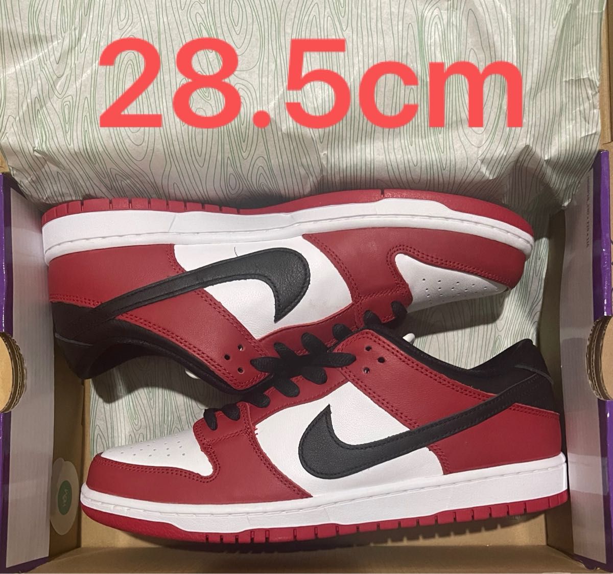 Nike SB Dunk Low Pro Nike SB Dunk Low Pro