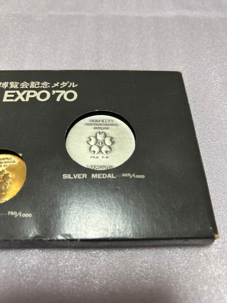 日本万国博覧会記念メダル(1970年大阪万博・EXPO'70)金銀 日本万国博覧会記念メダル(1970年大阪万博・EXPO'70)金銀