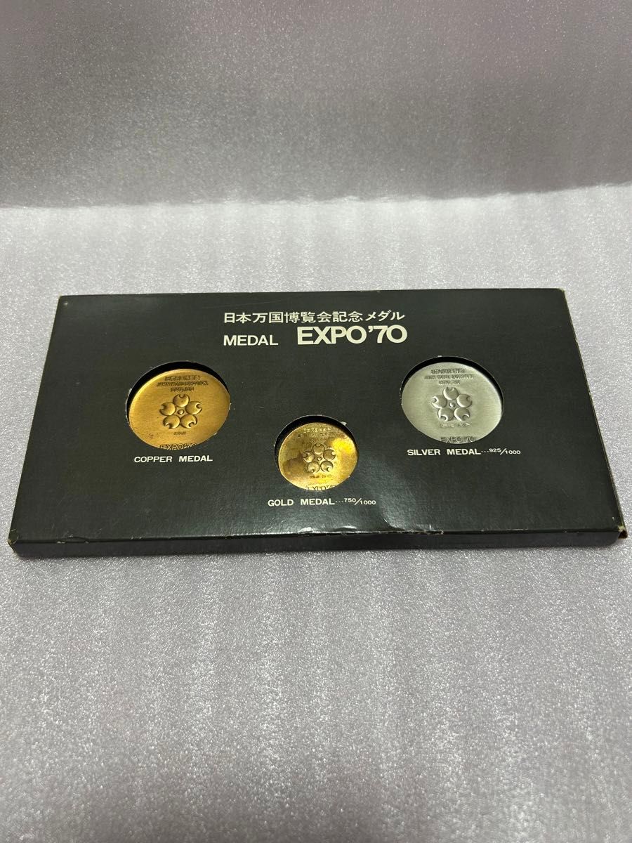 日本万国博覧会記念メダル(1970年大阪万博・EXPO'70)金銀 日本万国博覧会記念メダル(1970年大阪万博・EXPO'70)金銀