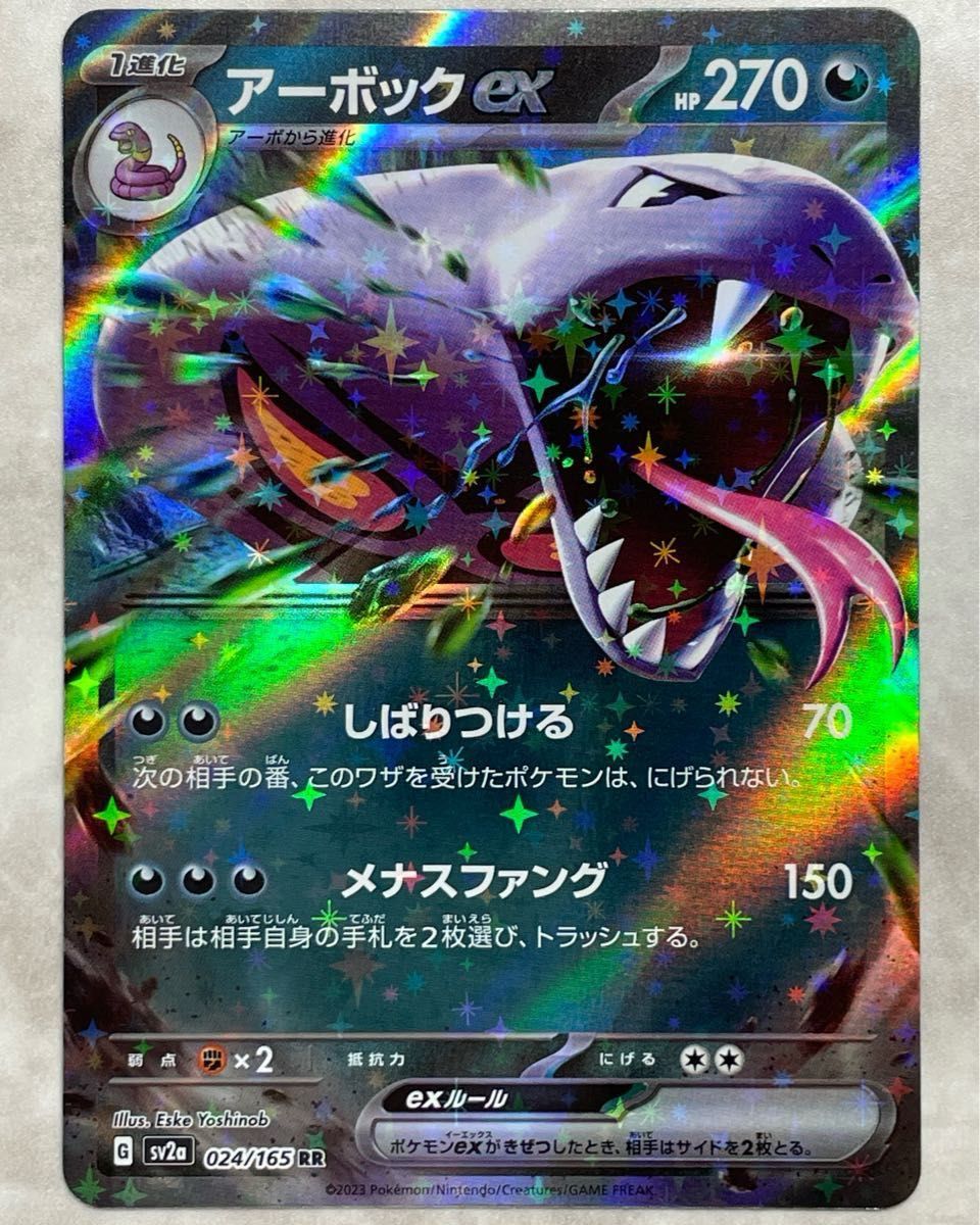 ポケモンカード ex まとめ売り|Yahoo!フリマ(旧PayPayフリマ) ポケモンカード ex まとめ売り|Yahoo!フリマ(旧PayPayフリマ)