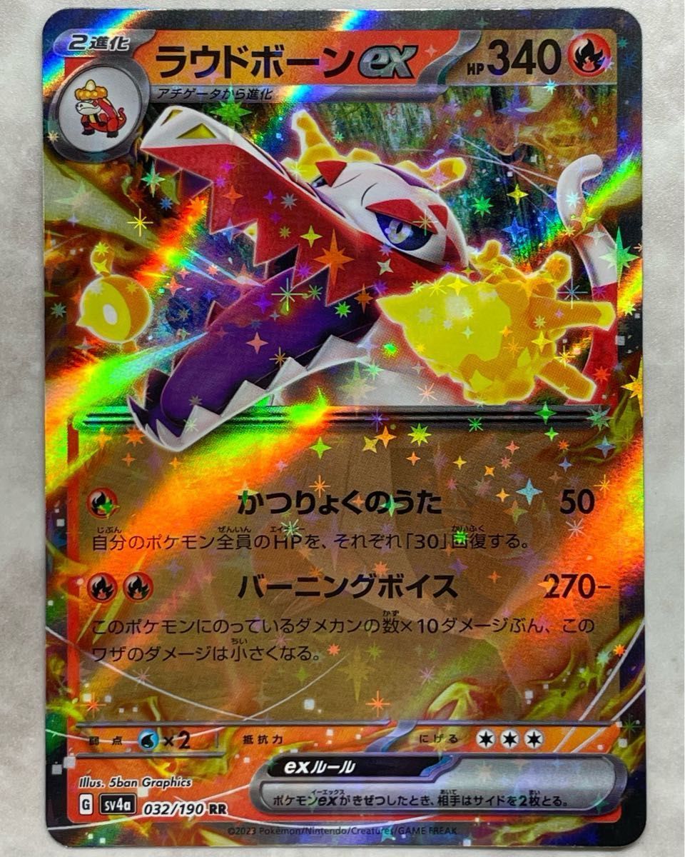 ポケモンカード ex まとめ売り|Yahoo!フリマ(旧PayPayフリマ) ポケモンカード ex まとめ売り|Yahoo!フリマ(旧PayPayフリマ)