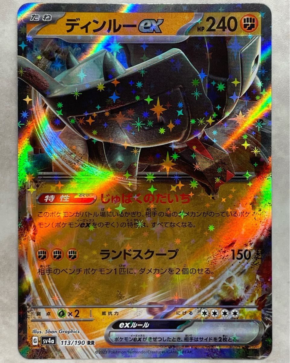 ポケモンカード ex まとめ売り|Yahoo!フリマ(旧PayPayフリマ) ポケモンカード ex まとめ売り|Yahoo!フリマ(旧PayPayフリマ)