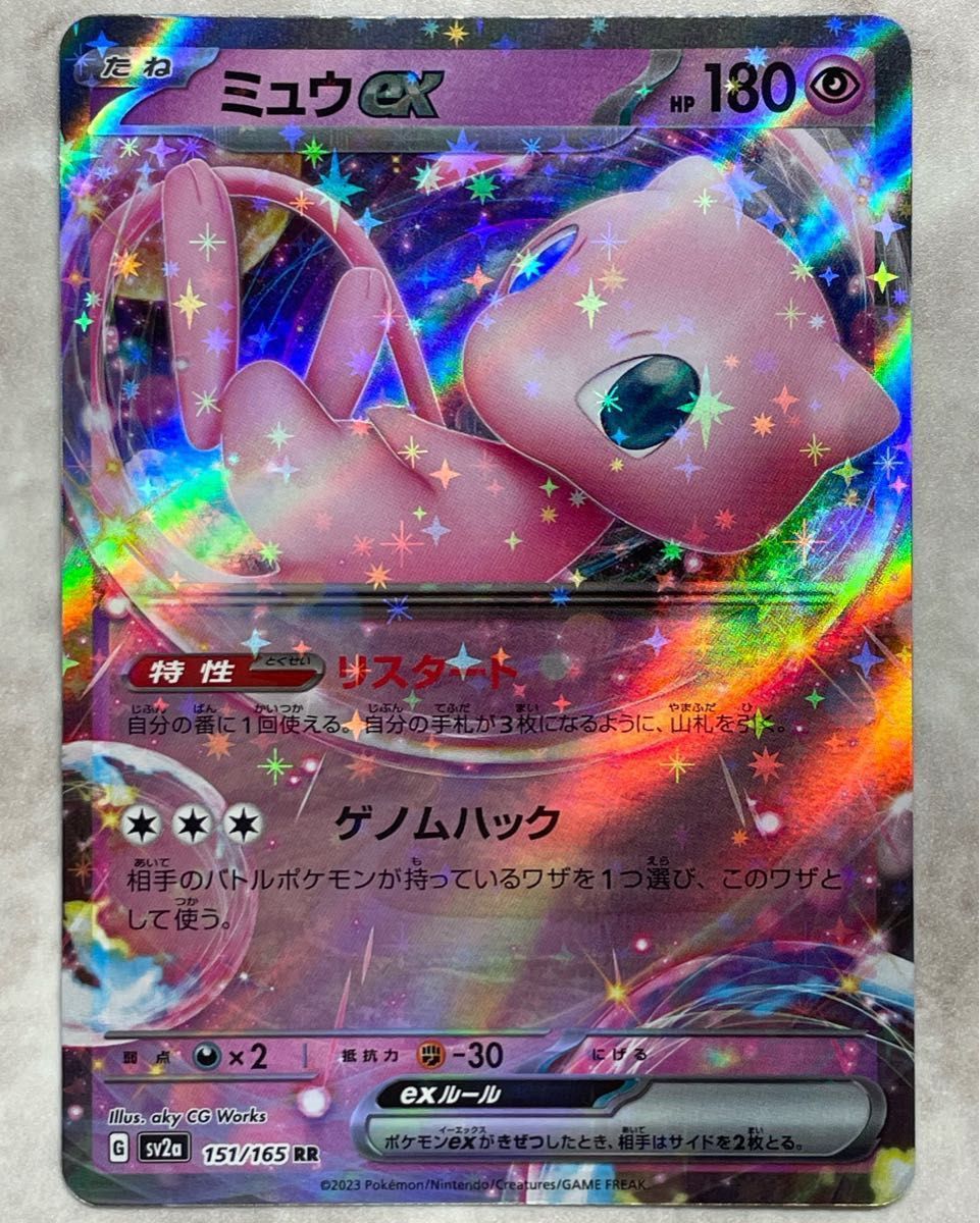 ポケモンカード ex まとめ売り|Yahoo!フリマ(旧PayPayフリマ) ポケモンカード ex まとめ売り|Yahoo!フリマ(旧PayPayフリマ)
