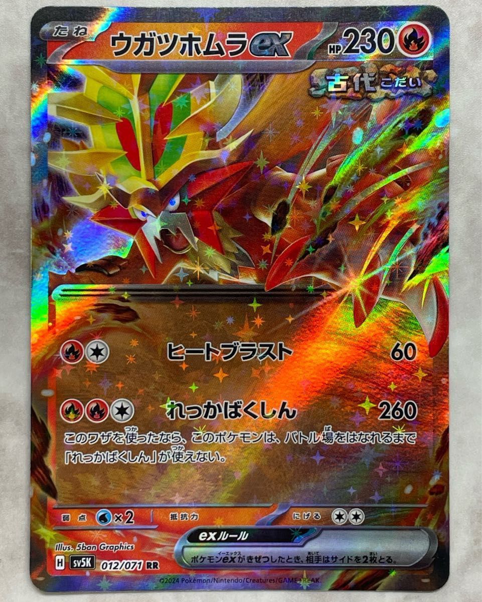 ポケモンカード ex まとめ売り|Yahoo!フリマ(旧PayPayフリマ) ポケモンカード ex まとめ売り|Yahoo!フリマ(旧PayPayフリマ)
