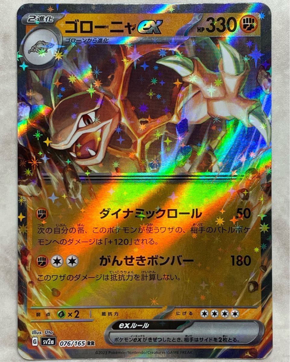 ポケモンカード ex まとめ売り|Yahoo!フリマ(旧PayPayフリマ) ポケモンカード ex まとめ売り|Yahoo!フリマ(旧PayPayフリマ)