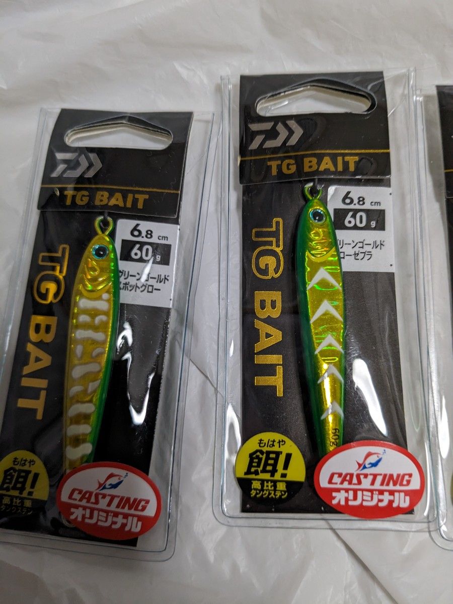 ダイワ TGベイト 60g 4個セット|Yahoo!フリマ(旧PayPayフリマ) ダイワ TGベイト 60g 4個セット|Yahoo!フリマ(旧PayPayフリマ)