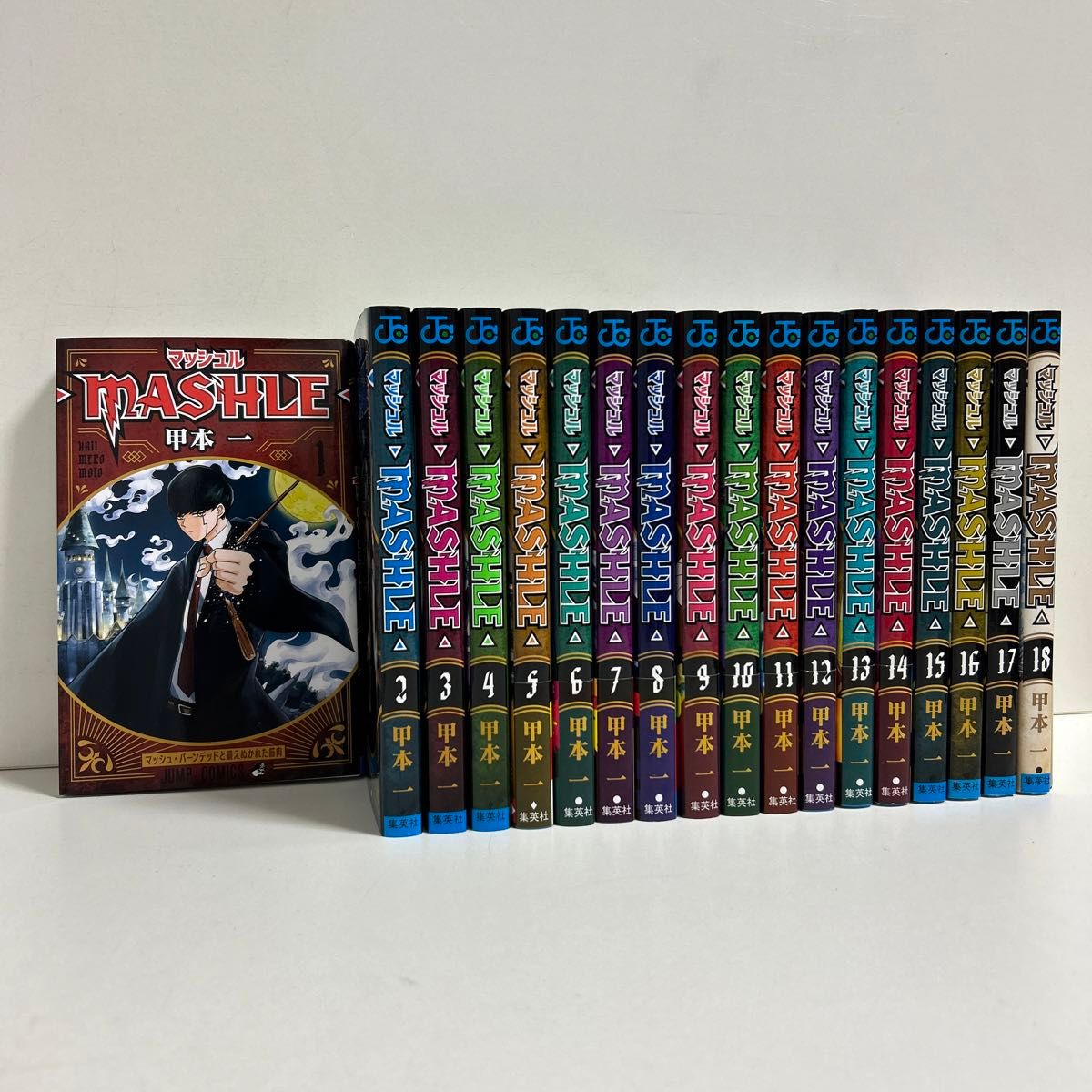 \ おまけつき/ マッシュル 全巻セット 1-18 おまけつき/ マッシュル 全巻セット 1-18 新品】マッシュル
