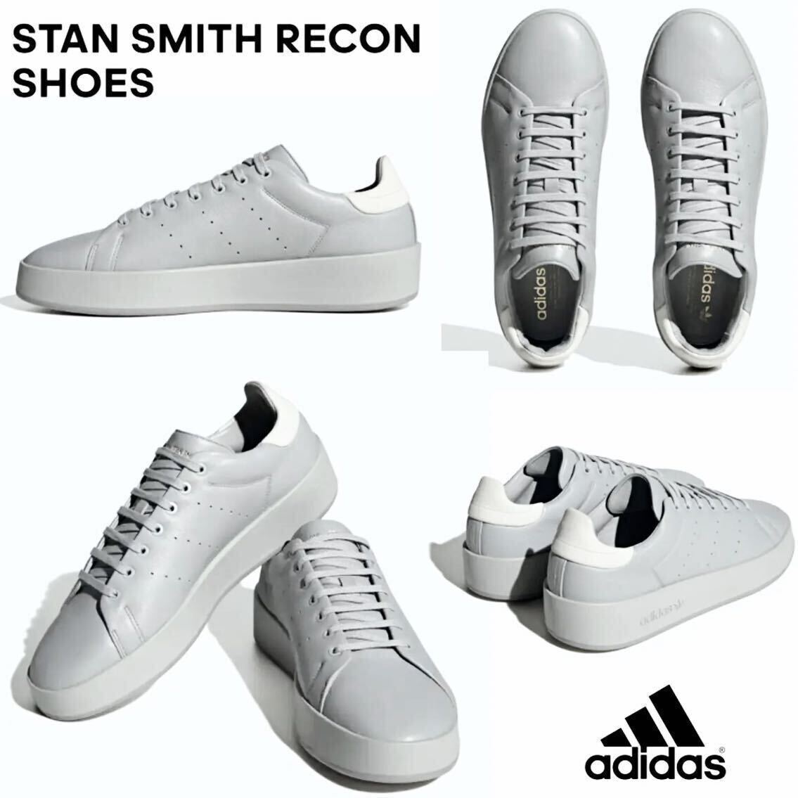 送料込 新品28 5cm adidas STAN SMITH RECONアディダス スタンス 送料込 新品28 5cm adidas STAN SMITH RECONアディダス スタンス