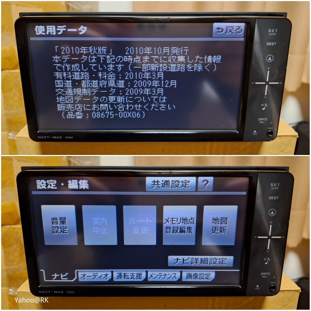トヨタ 純正ナビ 型式 NSZT-W60 DVD再生 テレビ フルセグ SD トヨタ 純正ナビ 型式 NSZT-W60 DVD再生 テレビ フルセグ SD
