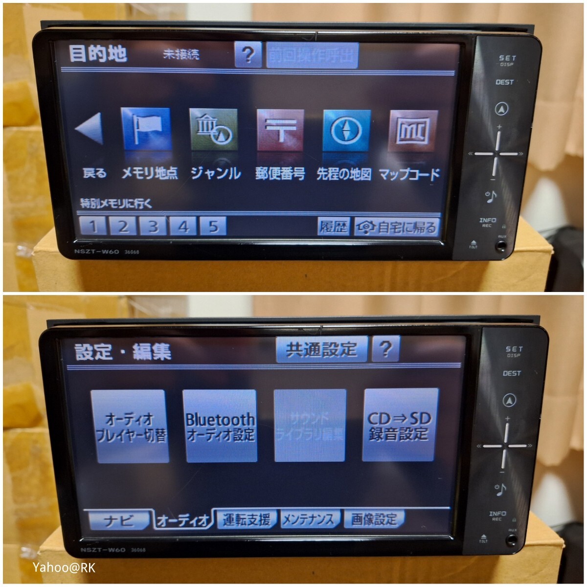トヨタ 純正ナビ 型式 NSZT-W60 DVD再生 テレビ フルセグ SD トヨタ 純正ナビ 型式 NSZT-W60 DVD再生 テレビ フルセグ SD