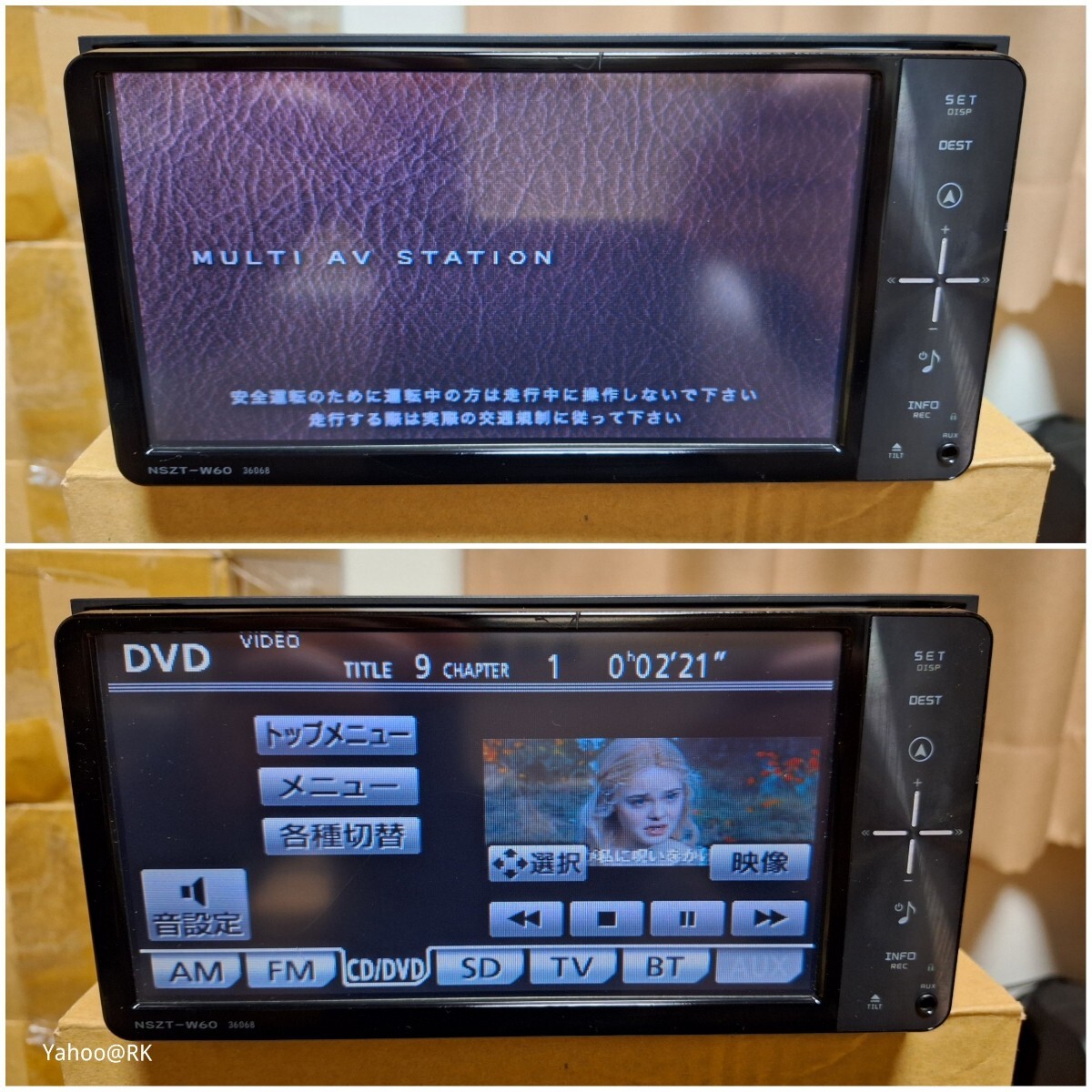 トヨタ 純正ナビ 型式 NSZT-W60 DVD再生 テレビ フルセグ SD トヨタ 純正ナビ 型式 NSZT-W60 DVD再生 テレビ フルセグ SD