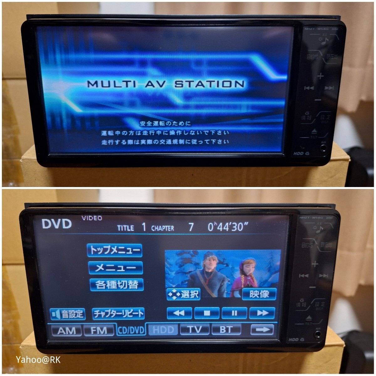 トヨタ純正ナビ 型式 NHZT-W58G DVD再生 テレビ フルセグ SD トヨタ純正ナビ 型式 NHZT-W58G DVD再生 テレビ フルセグ SD