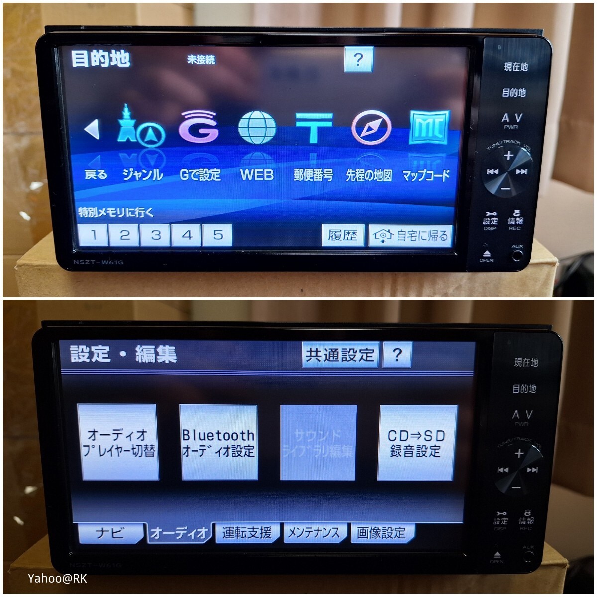 ダイハツトヨタ 2017年 NSZT-W61G フルセグ Bt DVD CD録音 トヨタ 純正ナビ 型式 NSZT-W61G DVD再生 テレビ フルセグ SD