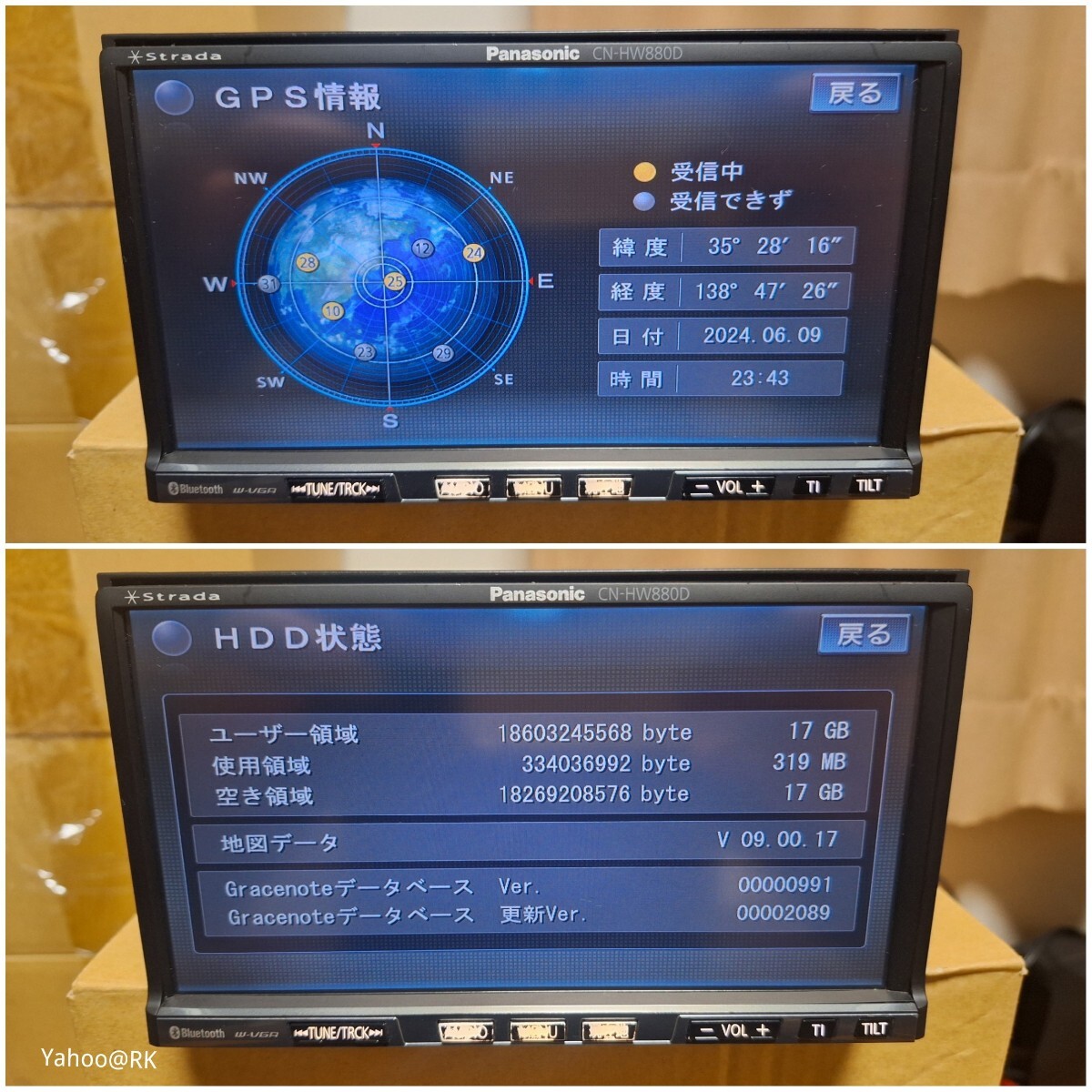 スバル 純正ナビ 型式 CN-HW880DFA Panasonic ストラーダ DVD スバル 純正ナビ 型式 CN-HW880DFA Panasonic ストラーダ DVD