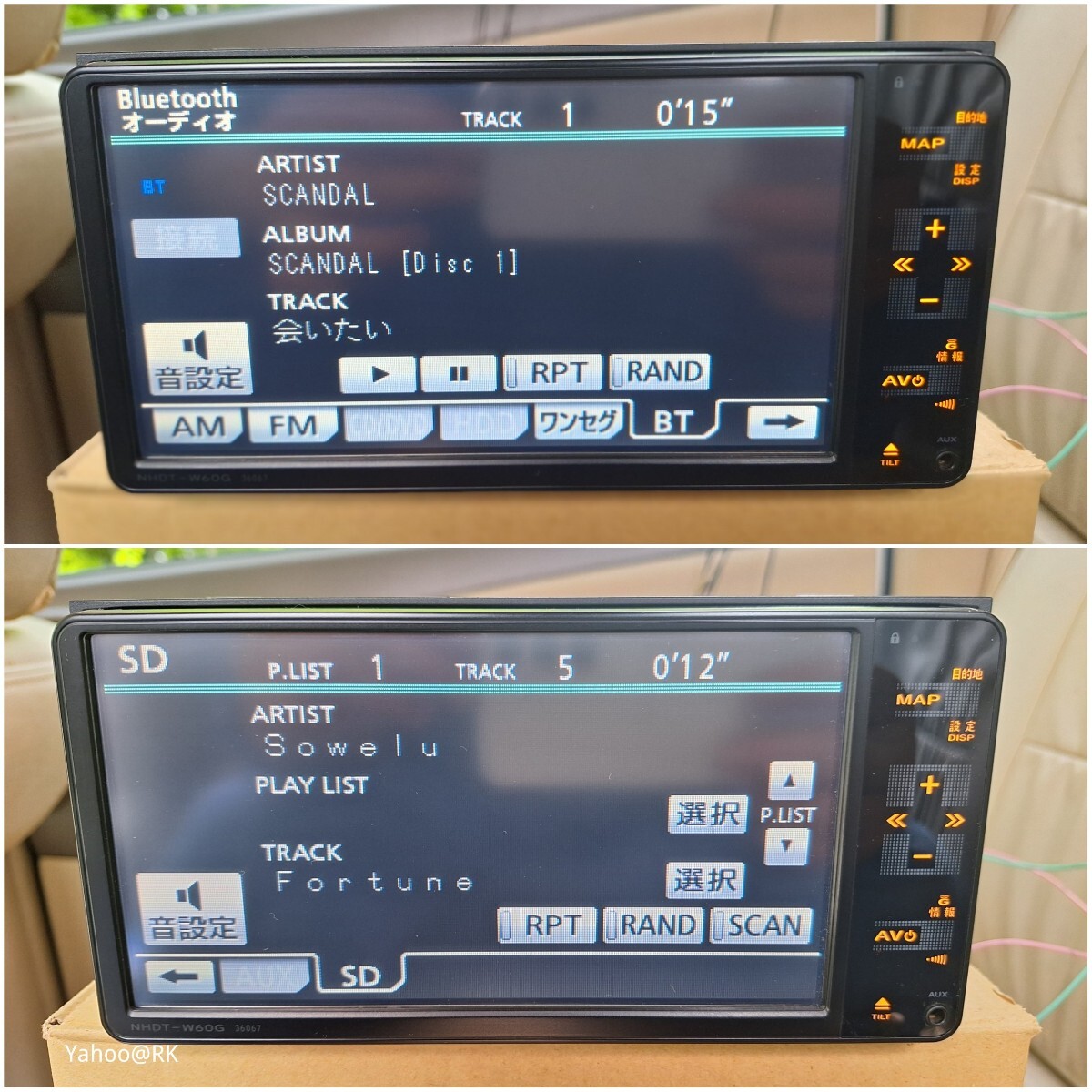 トヨタ 純正HDDナビ 型式 NHDT-W60G DVD再生 テレビ ワンセグ SD トヨタ 純正HDDナビ 型式 NHDT-W60G DVD再生 テレビ ワンセグ SD