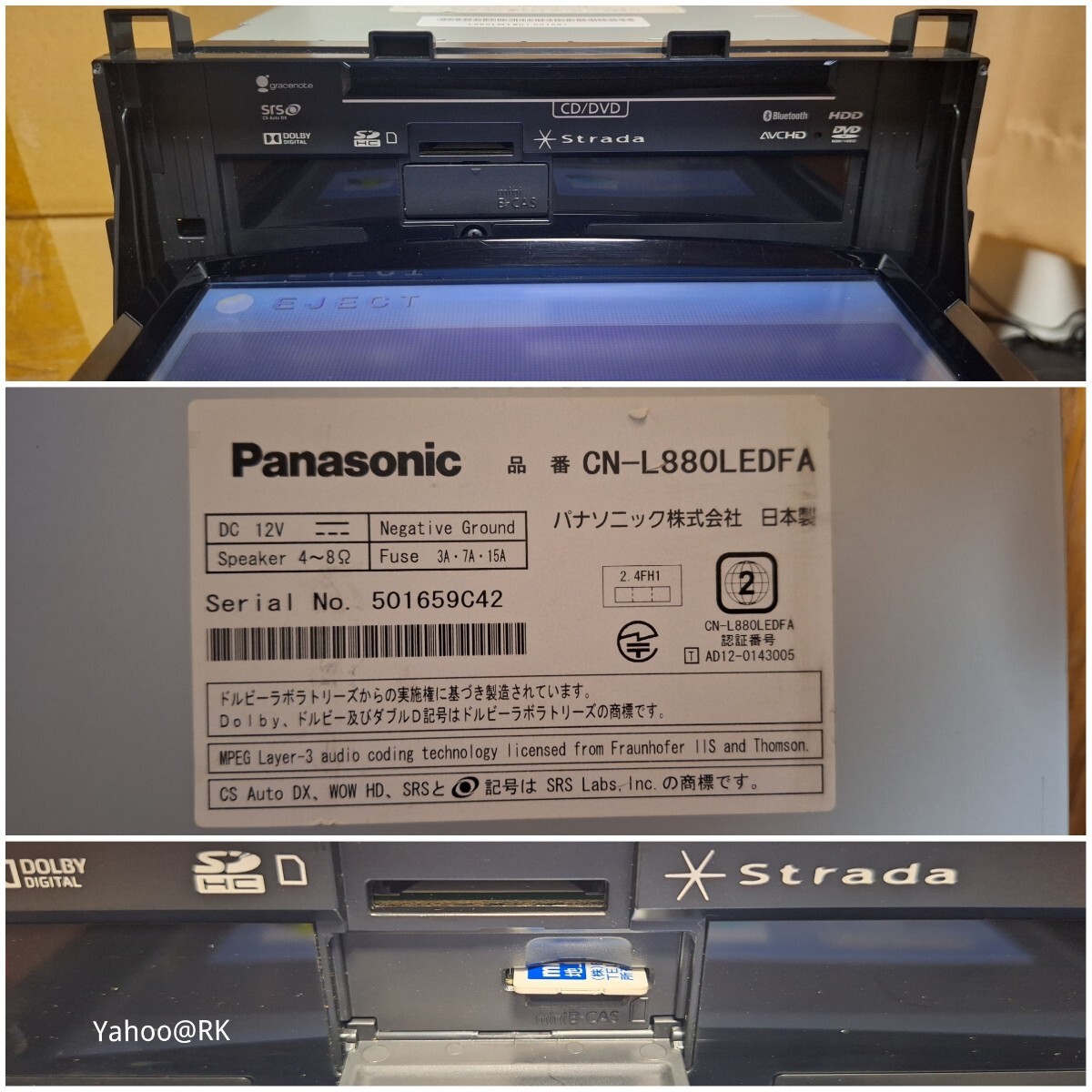 スバル 純正 8インチナビ 型式 CN-L880LEDFA Panasonic スバル 純正 8インチナビ 型式 CN-L880LEDFA Panasonic