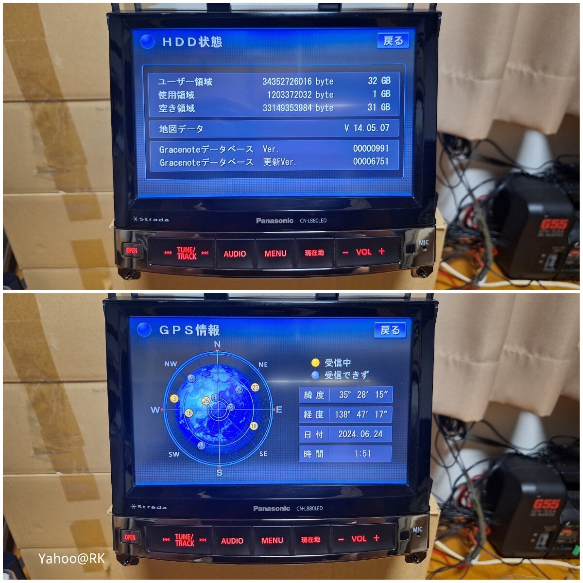 スバル 純正 8インチナビ 型式 CN-L880LEDFA Panasonic スバル 純正 8インチナビ 型式 CN-L880LEDFA Panasonic