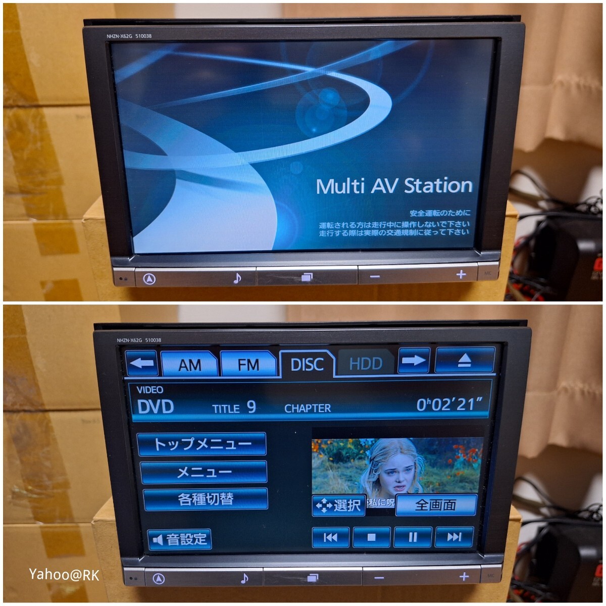 トヨタ純正 8インチ HDDナビ 型式 NHZN-X62G DVD再生 テレビ トヨタ純正 8インチ HDDナビ 型式 NHZN-X62G DVD再生 テレビ
