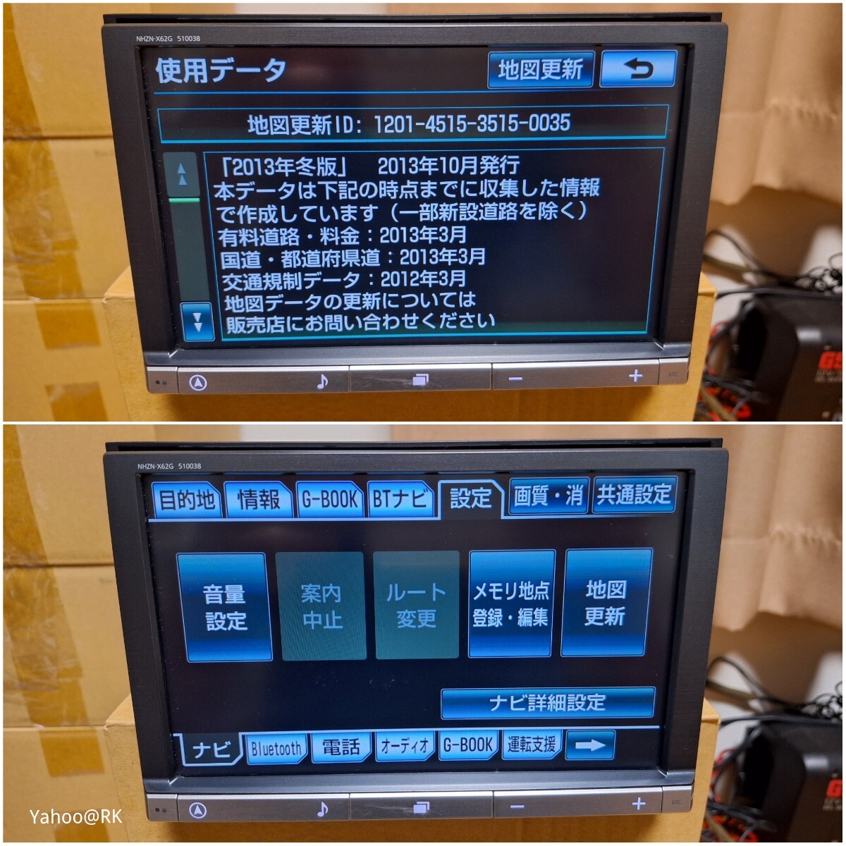トヨタ純正 8インチ HDDナビ 型式 NHZN-X62G DVD再生 テレビ トヨタ純正 8インチ HDDナビ 型式 NHZN-X62G DVD再生 テレビ
