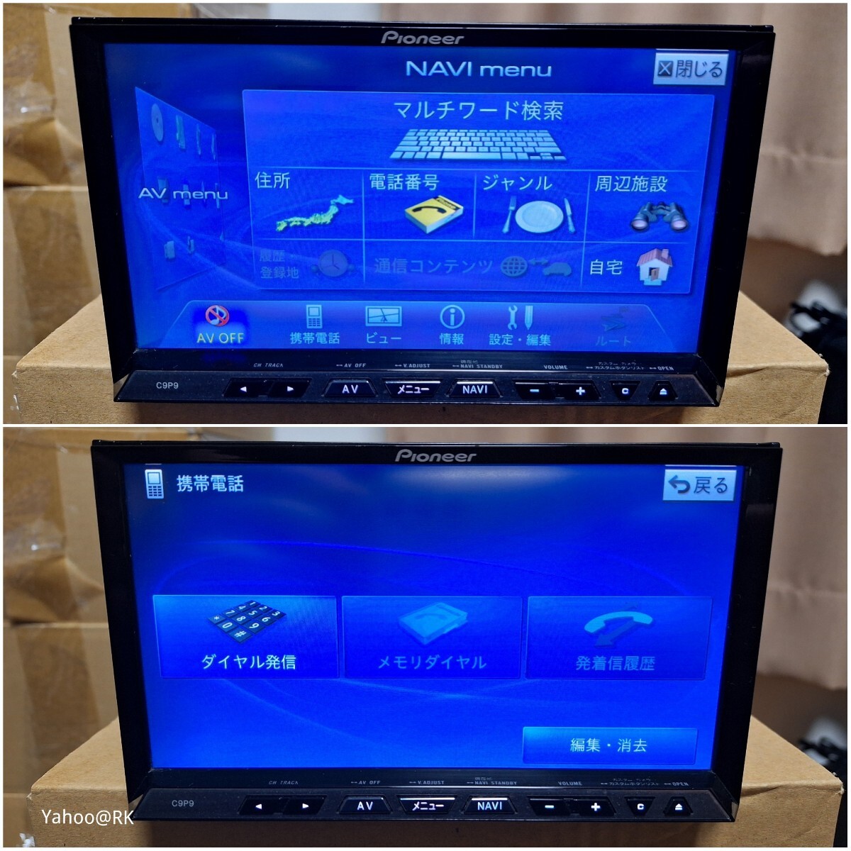マツダ純正ナビ 型式 C9P9 Pioneer Bluetooth テレビ フルセグ マツダ純正ナビ 型式 C9P9 Pioneer Bluetooth テレビ フルセグ