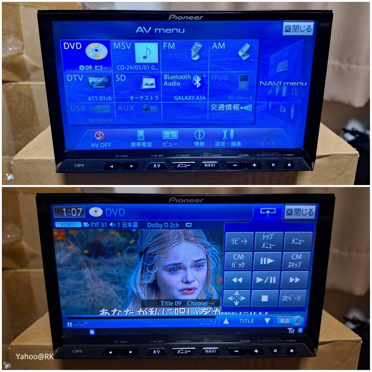 マツダ純正ナビ 型式 C9P9 Pioneer Bluetooth テレビ フルセグ マツダ純正ナビ 型式 C9P9 Pioneer Bluetooth テレビ フルセグ