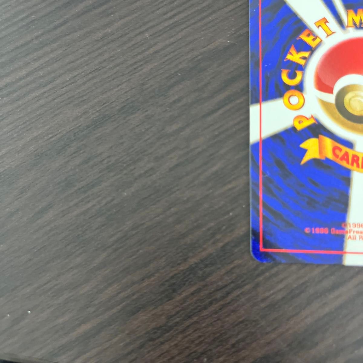ポケモンカード 旧裏 旧裏面 カスミ キラ ポケモンカード旧裏 ポケモンカード 旧裏 旧裏面 カスミ キラ ポケモンカード旧裏