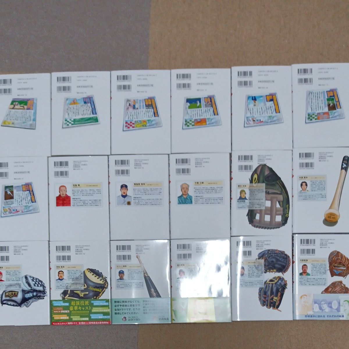 既刊全巻セット 18巻セット ドラフトキング (ヤングジャンプ 既刊全巻セット 18巻セット ドラフトキング (ヤングジャンプ