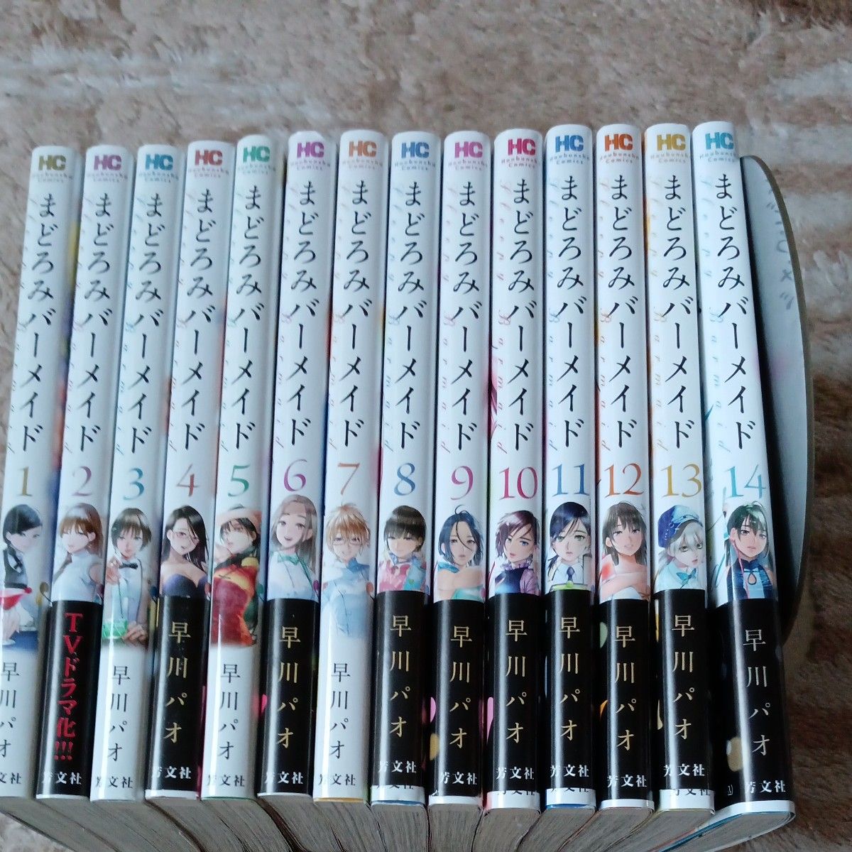 ほぼ初版 既刊14巻全巻セット まどろみバーメイド (芳文社 ほぼ初版 既刊14巻全巻セット まどろみバーメイド (芳文社
