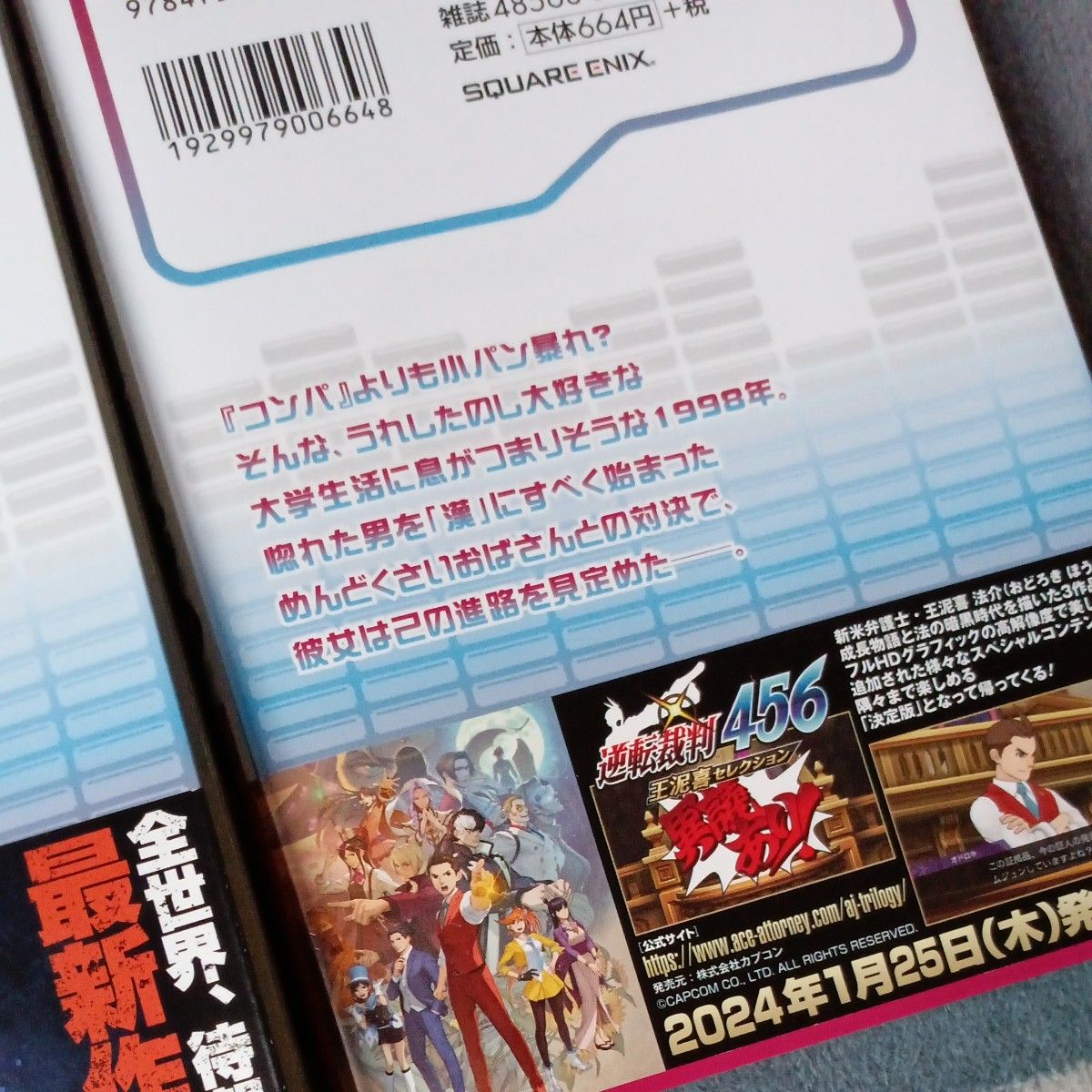 全巻初版 ほぼ帯付き 既刊5巻セット ハイスコアガール DASH 全巻初版 ほぼ帯付き 既刊5巻セット ハイスコアガール DASH