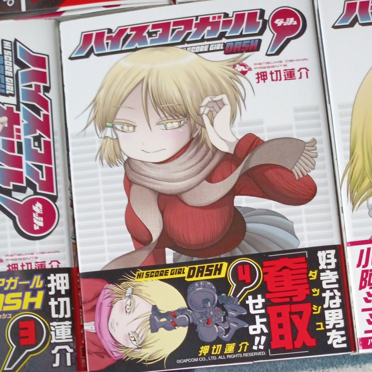 全巻初版 ほぼ帯付き 既刊5巻セット ハイスコアガール DASH 全巻初版 ほぼ帯付き 既刊5巻セット ハイスコアガール DASH