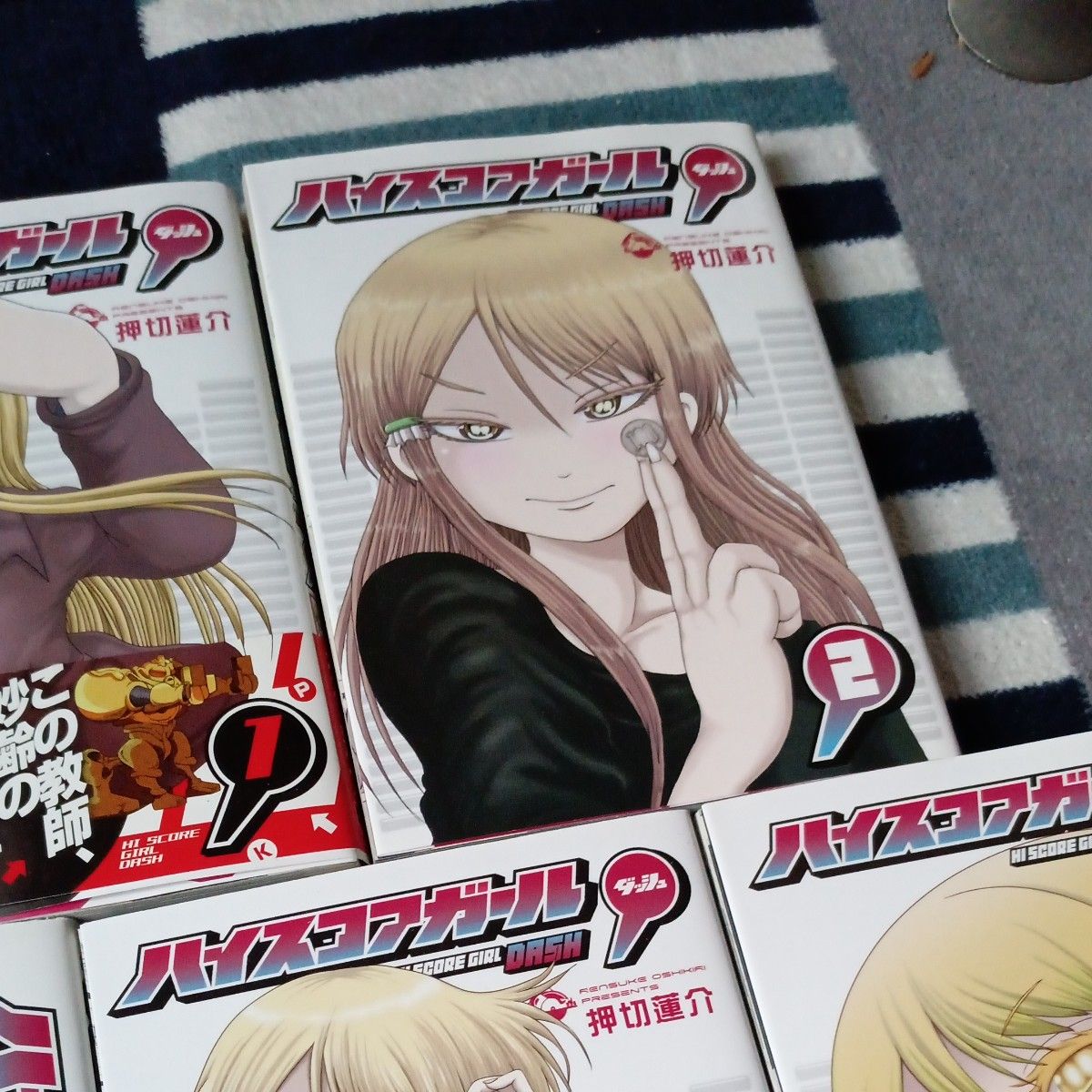 全巻初版 ほぼ帯付き 既刊5巻セット ハイスコアガール DASH 全巻初版 ほぼ帯付き 既刊5巻セット ハイスコアガール DASH