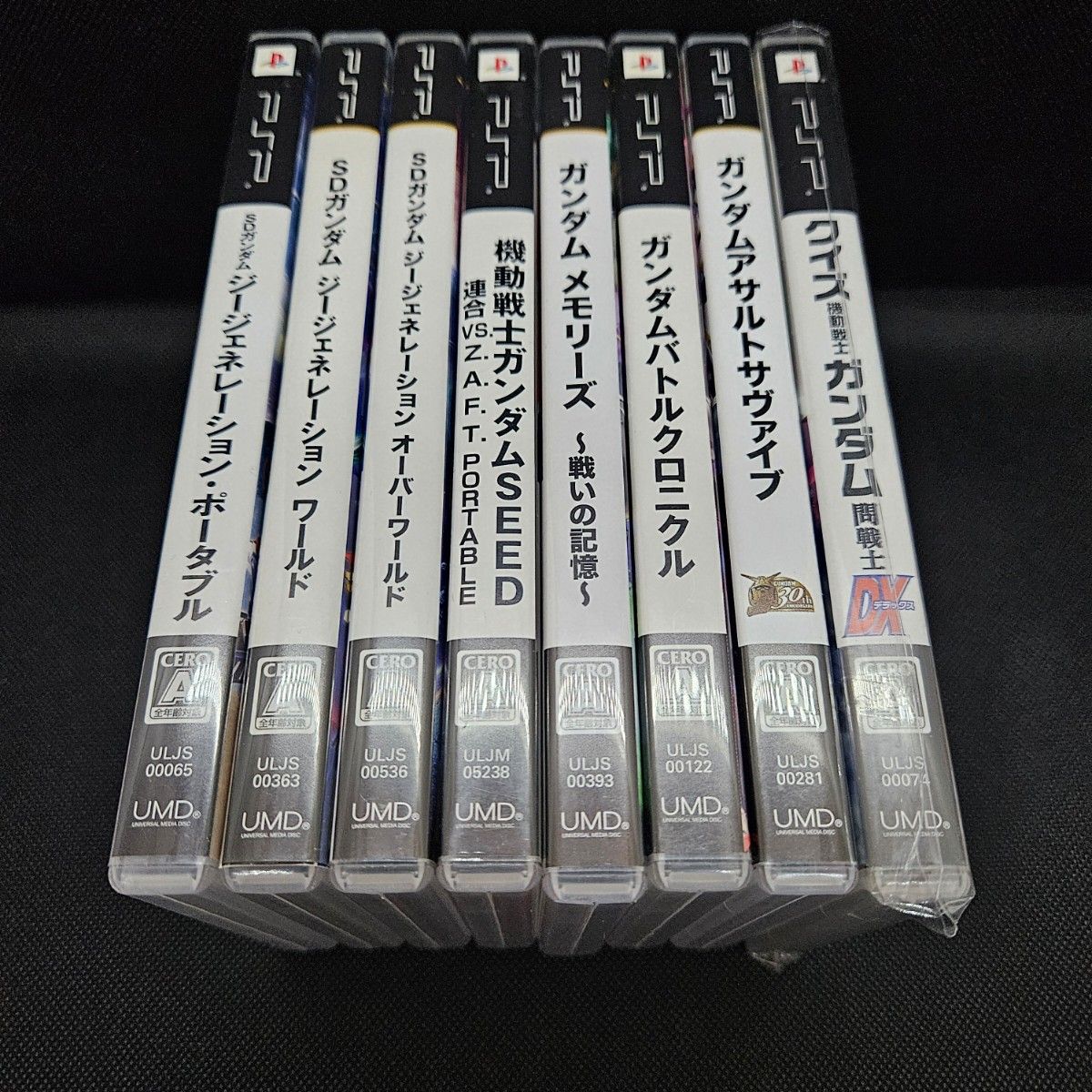PSP】ガンダム系ソフトまとめ売り|Yahoo!フリマ(旧PayPayフリマ) PSP】ガンダム系ソフトまとめ売り|Yahoo!フリマ(旧PayPayフリマ)