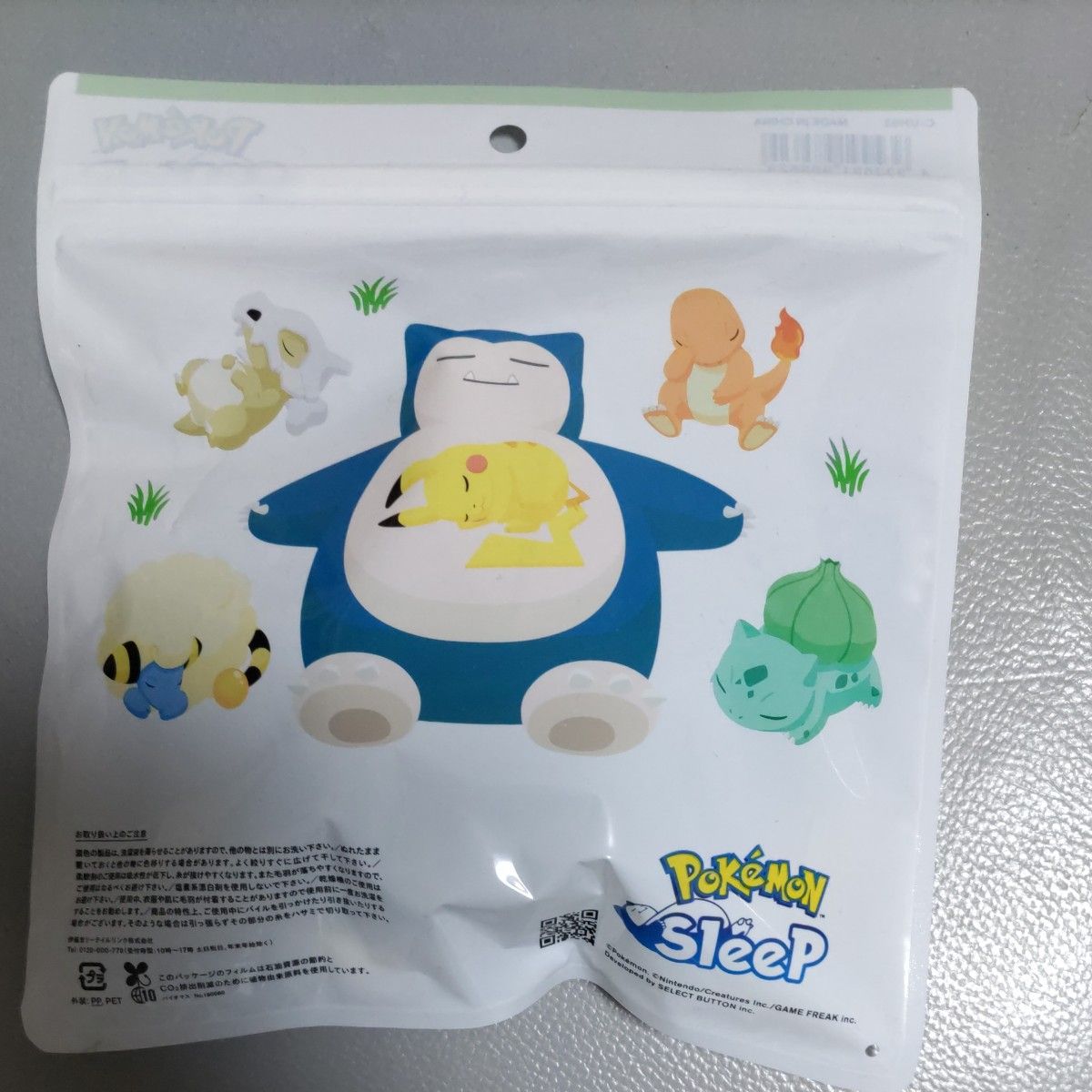 12/31まで値下げ ポケモン ポケモンスリープ ファミマ カビゴン