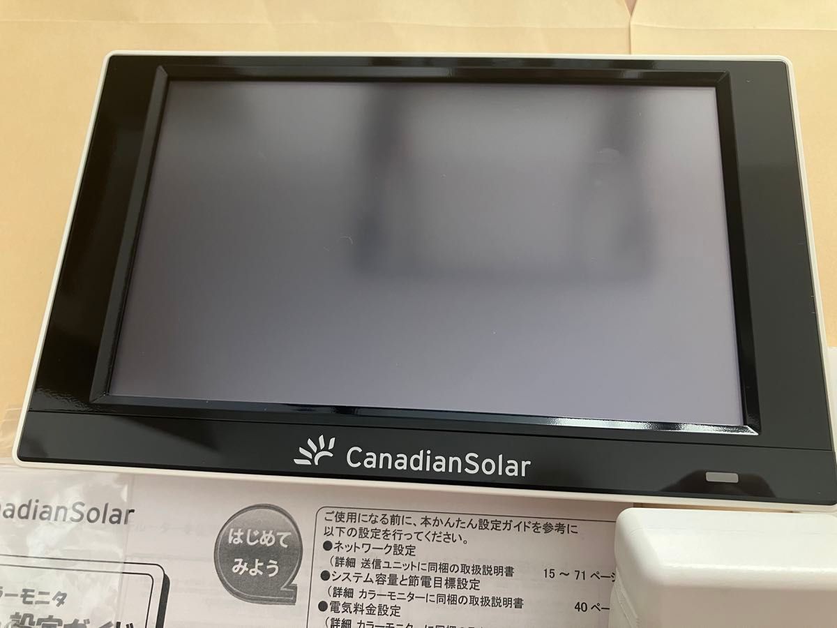 中古 美品 カラーモニタ CSPCM07B カナディアン・ソーラー 中古 美品 カラーモニタ CSPCM07B カナディアン・ソーラー