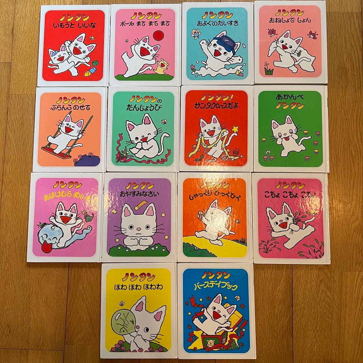 ノンタン絵本 14冊セット|Yahoo!フリマ(旧PayPayフリマ) ノンタン絵本 14冊セット|Yahoo!フリマ(旧PayPayフリマ)