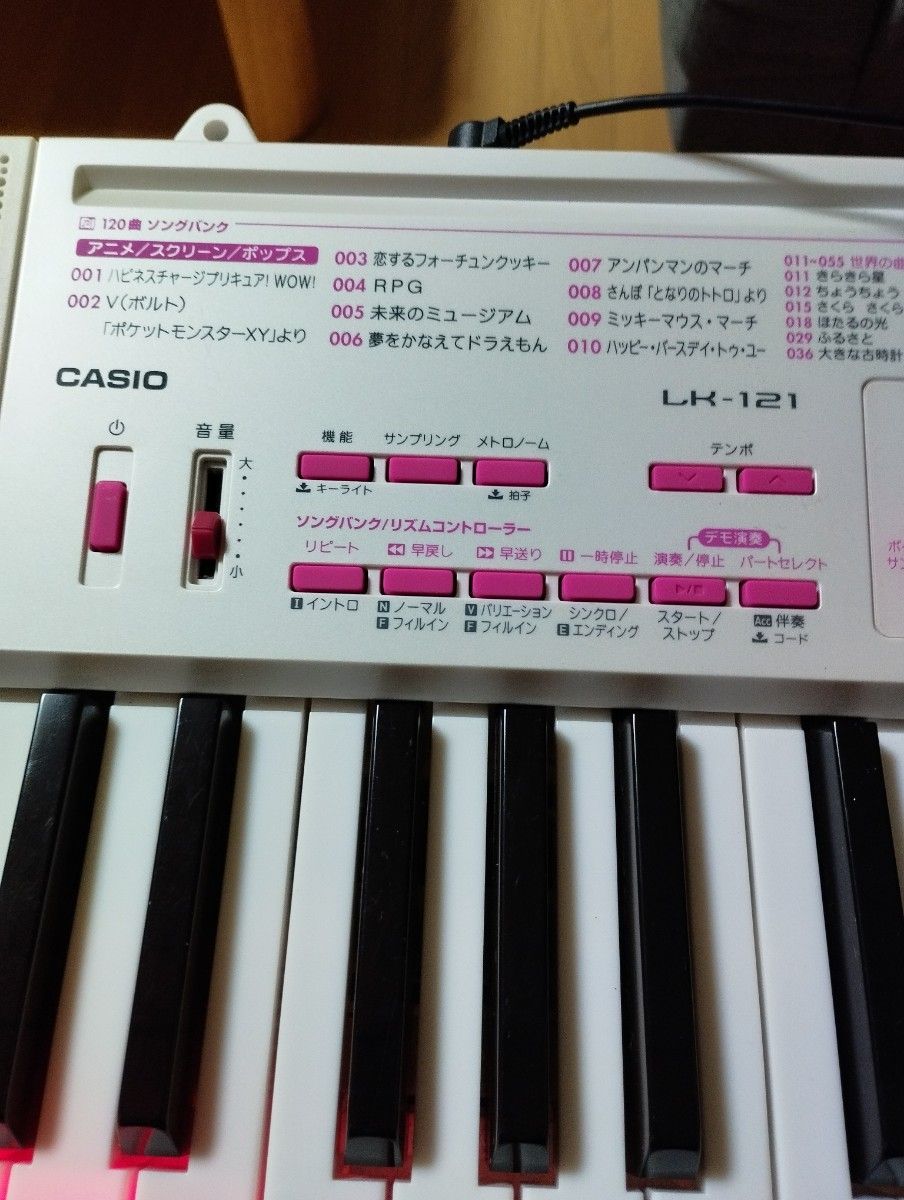 CASIO 光ナビゲーションキーボードLK-121|Yahoo!フリマ(旧 CASIO 光ナビゲーションキーボードLK-121|Yahoo!フリマ(旧
