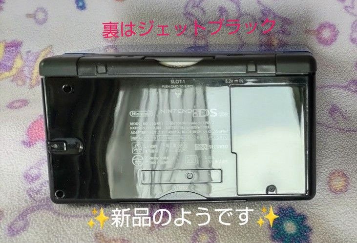 ニンテンドーDS Lite コバルトブルー/ブラック 任天堂 Nintendo ニンテンドーDS Lite コバルトブルー/ブラック 任天堂 Nintendo