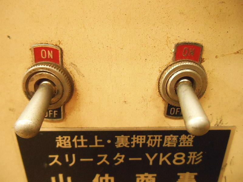 Yahoo!オークション - 山仲商事 スリースター YK8形 超仕上 裏押 Yahoo!オークション - 山仲商事 スリースター YK8形 超仕上 裏押
