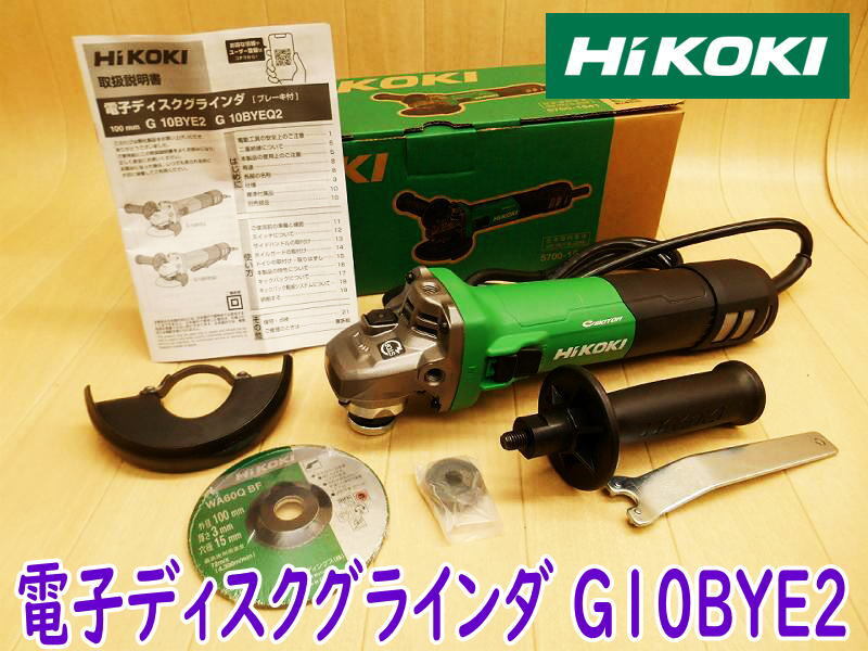 Yahoo!オークション - 【新品・未使用】HiKOKI 100mm 電子 Yahoo!オークション - 【新品・未使用】HiKOKI 100mm 電子