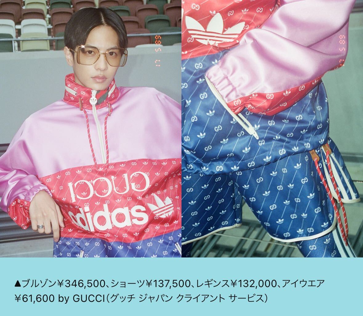 新品 正規品 46size 定価34万 GUCCI × adidas アセテート 新品 正規品 46size 定価34万 GUCCI × adidas アセテート