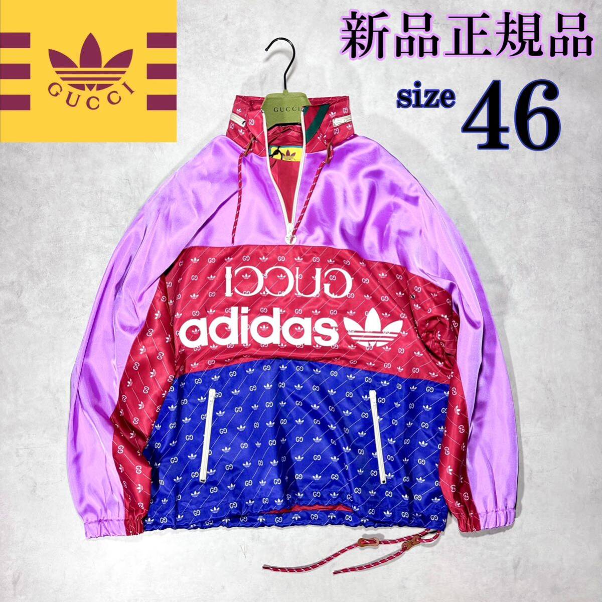新品 正規品 46size 定価34万 GUCCI × adidas アセテート 新品 正規品 46size 定価34万 GUCCI × adidas アセテート