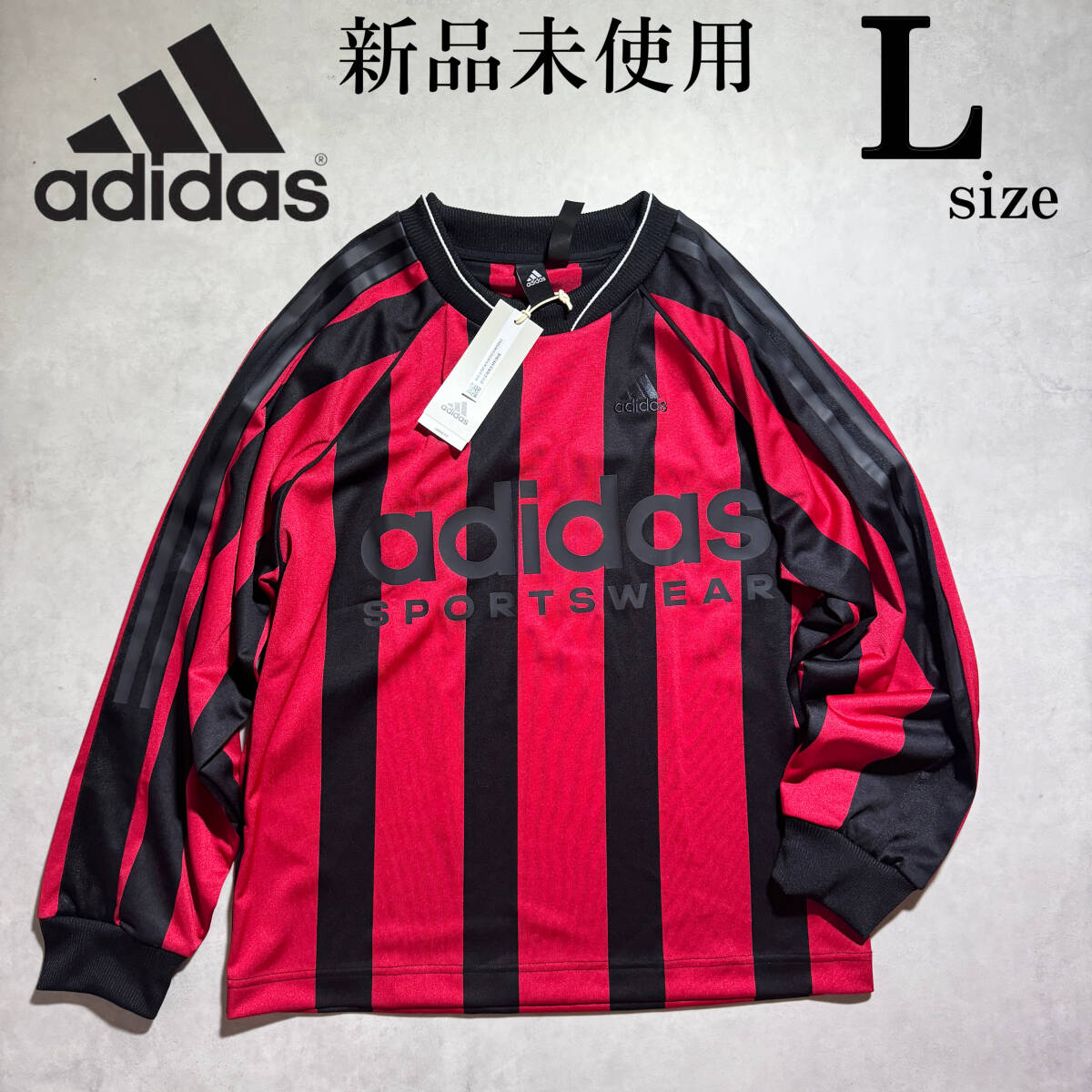 新品 Lsize アディダス シャツ 長袖 ジャージ adidas 赤 黒 新品 Lsize アディダス シャツ 長袖 ジャージ adidas 赤 黒