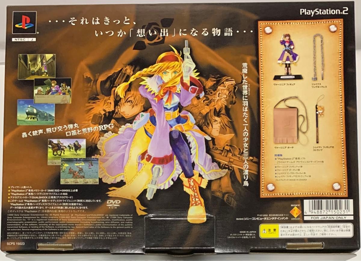 中古 特典のみ ps2 ワイルドアームズ3 ワイルドアームズ 中古 特典のみ ps2 ワイルドアームズ3 ワイルドアームズ