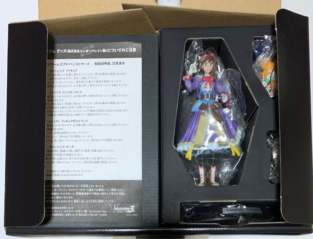 中古 特典のみ ps2 ワイルドアームズ3 ワイルドアームズ 中古 特典のみ ps2 ワイルドアームズ3 ワイルドアームズ