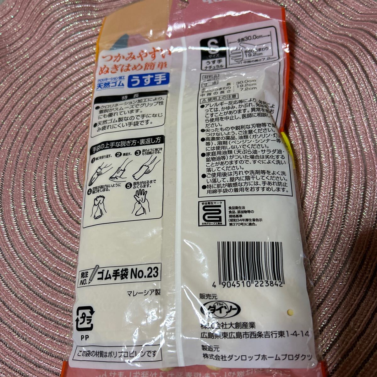 item_image_3