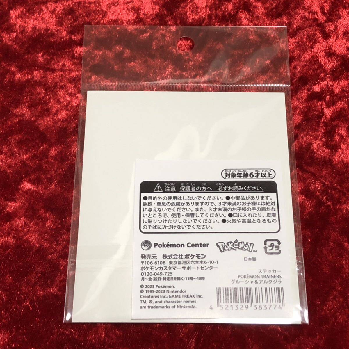 item_image_2
