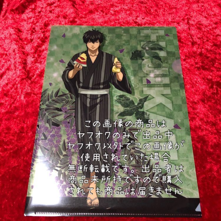 ヤフオク 銀魂 アニくじ 夏はバテバテ D 2賞 クリアフ ヤフオク 銀魂 アニくじ 夏はバテバテ D 2賞 クリアフ